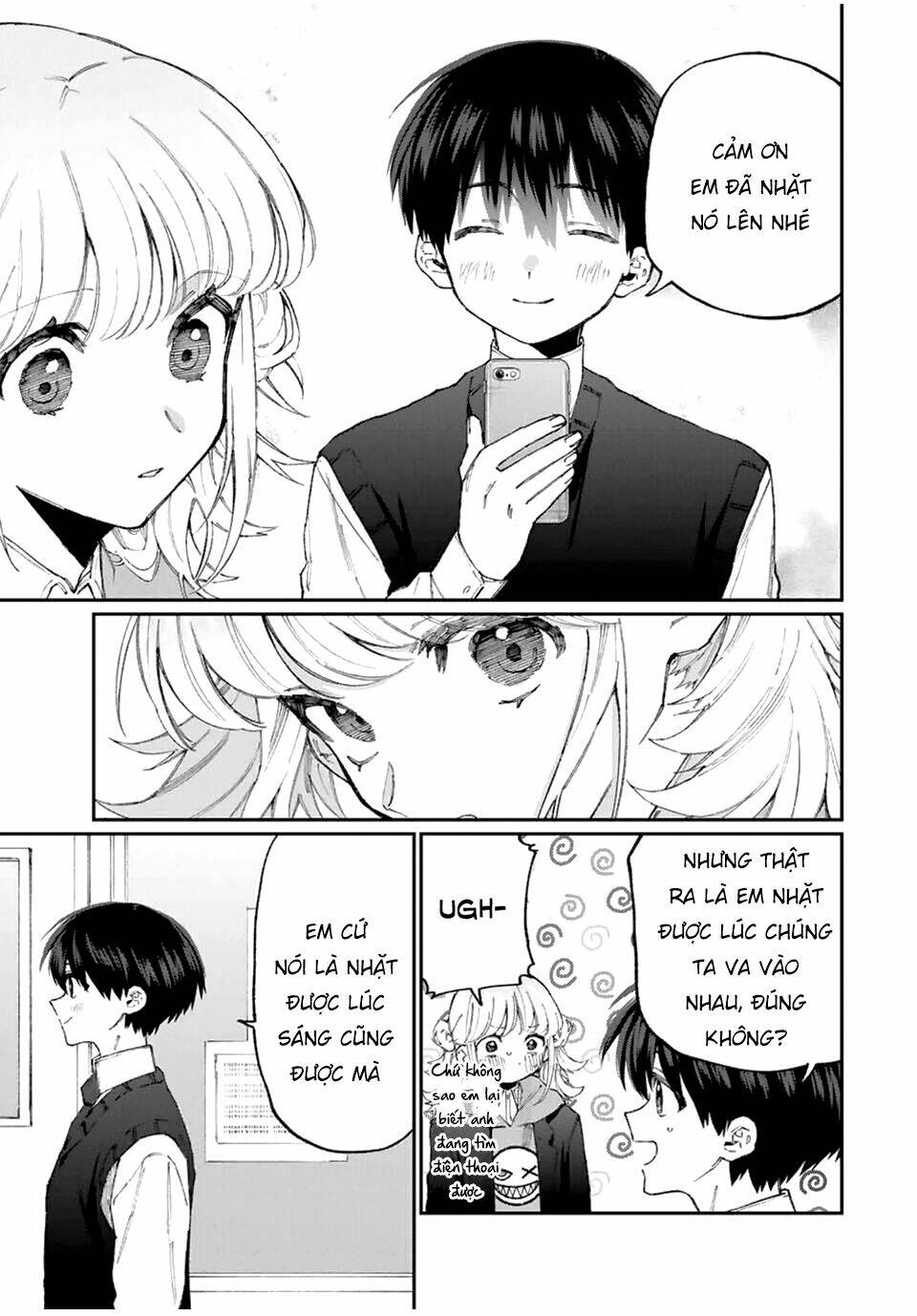 That Girl Is Not Just Cute: Chapter 125