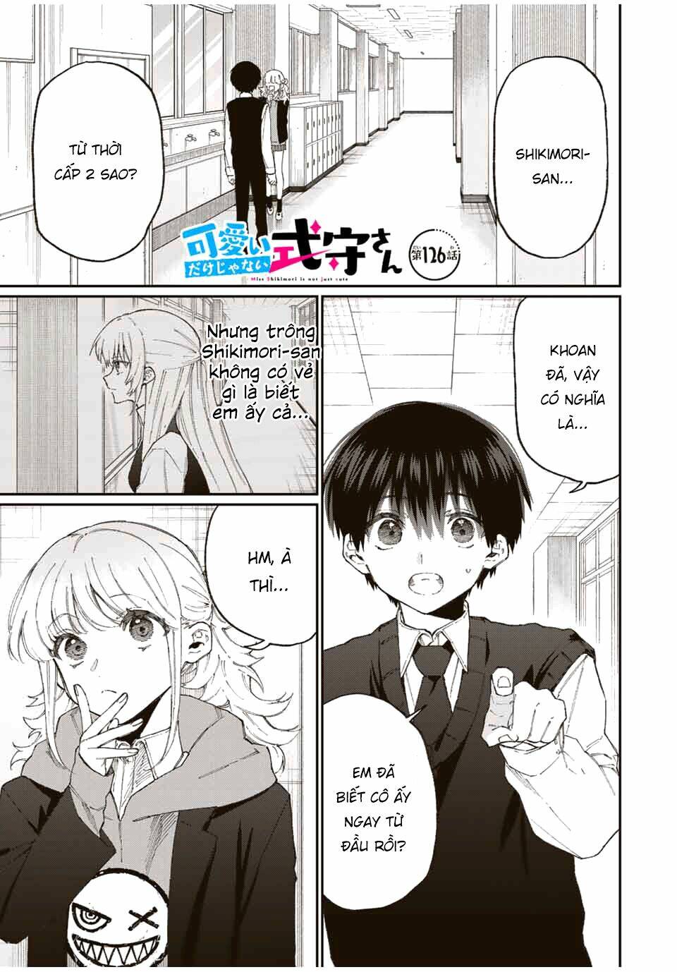 That Girl Is Not Just Cute: Chapter 126