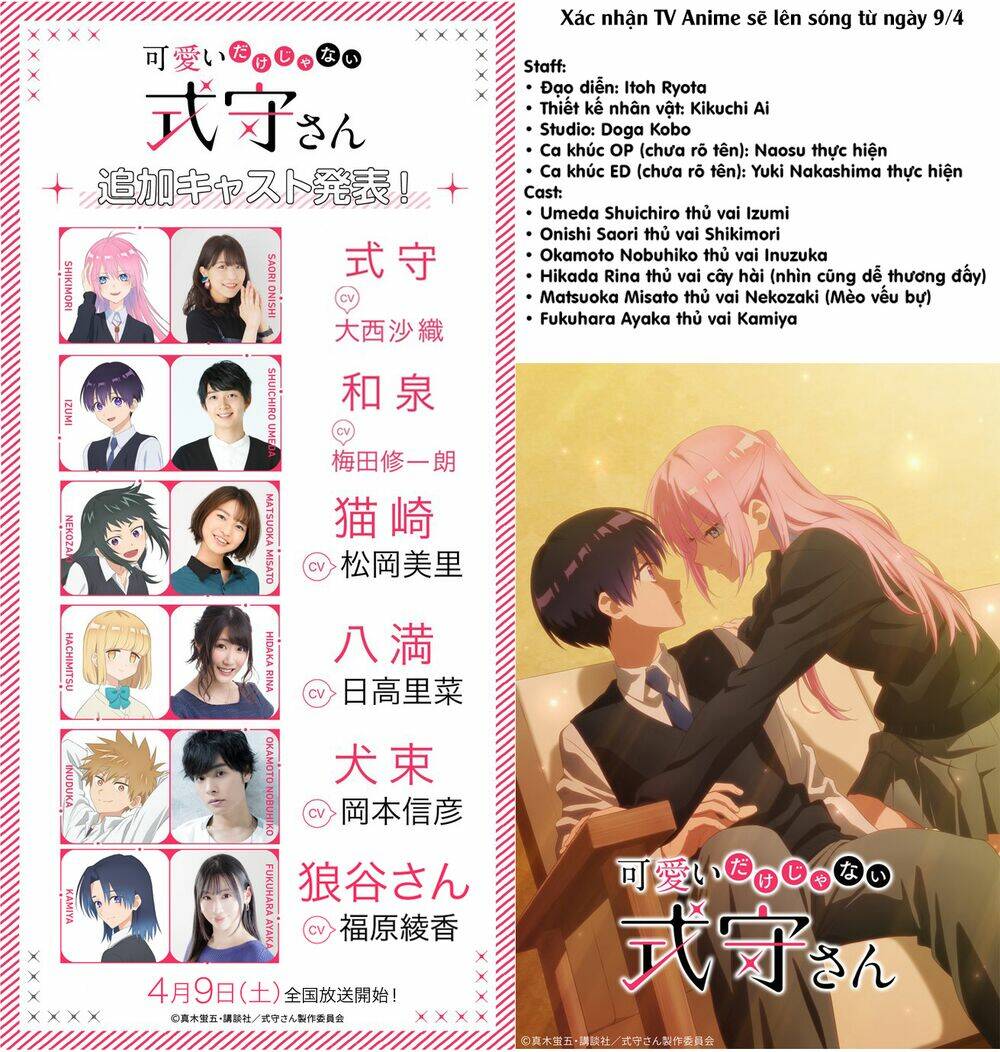 That Girl Is Not Just Cute: Chapter 127