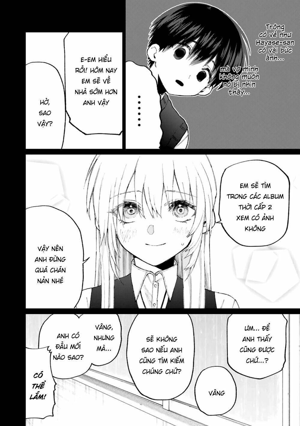 That Girl Is Not Just Cute: Chapter 127