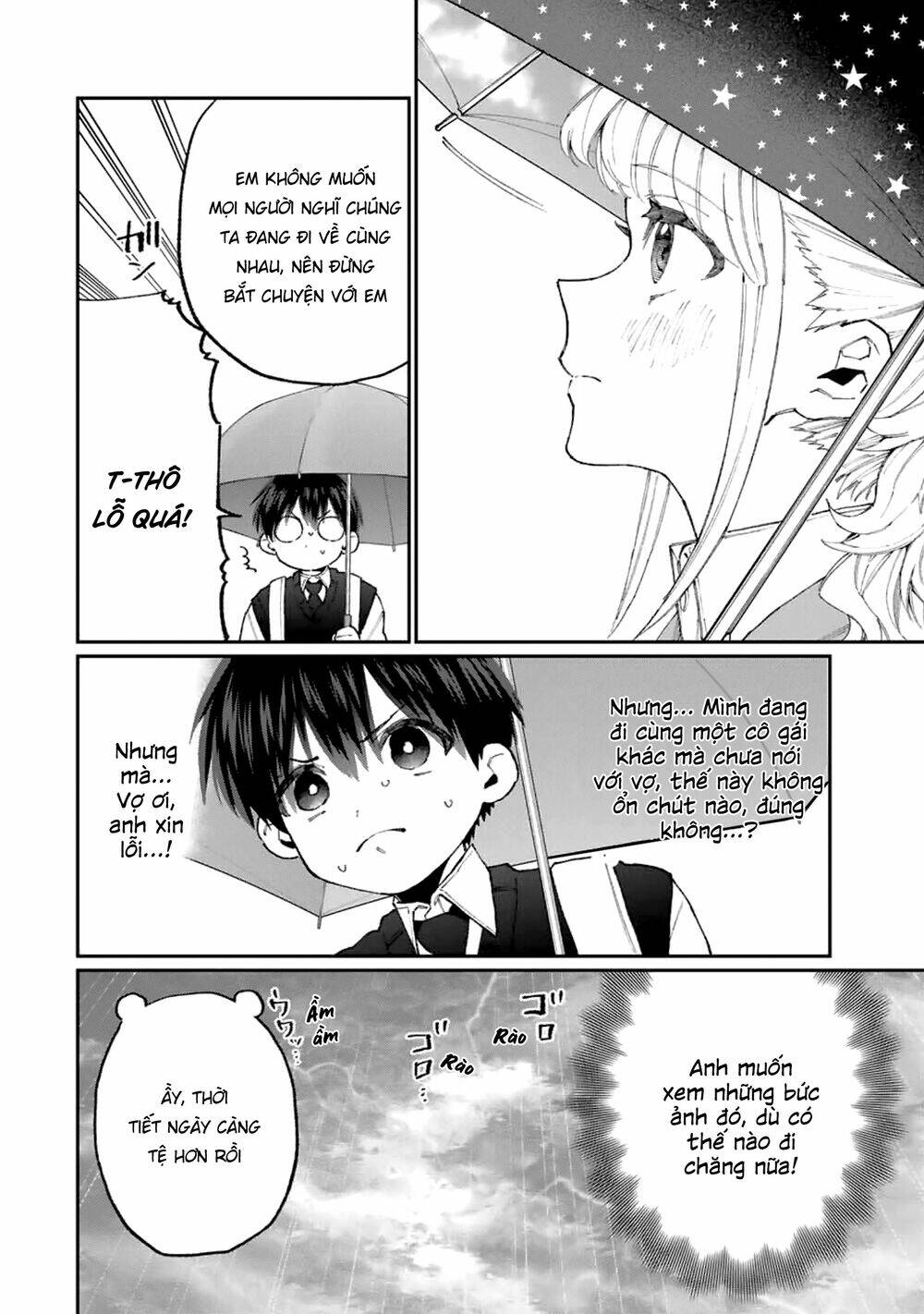 That Girl Is Not Just Cute: Chapter 127