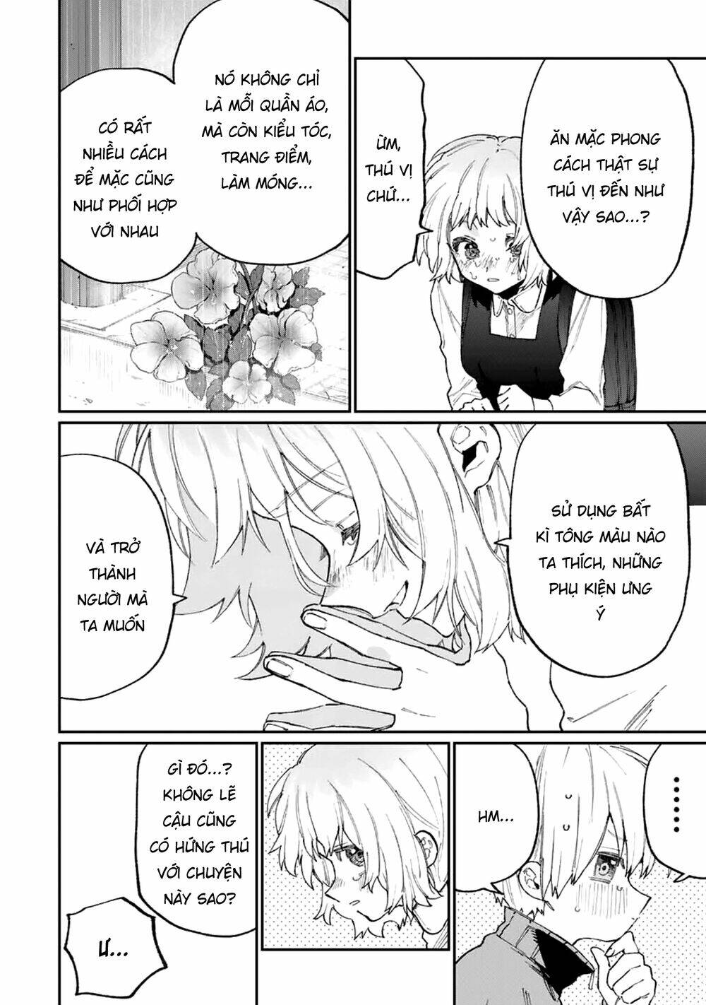 That Girl Is Not Just Cute: Chapter 129
