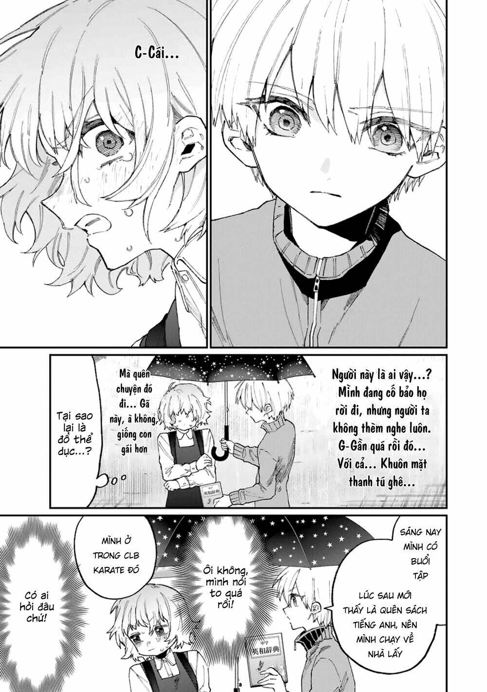 That Girl Is Not Just Cute: Chapter 129