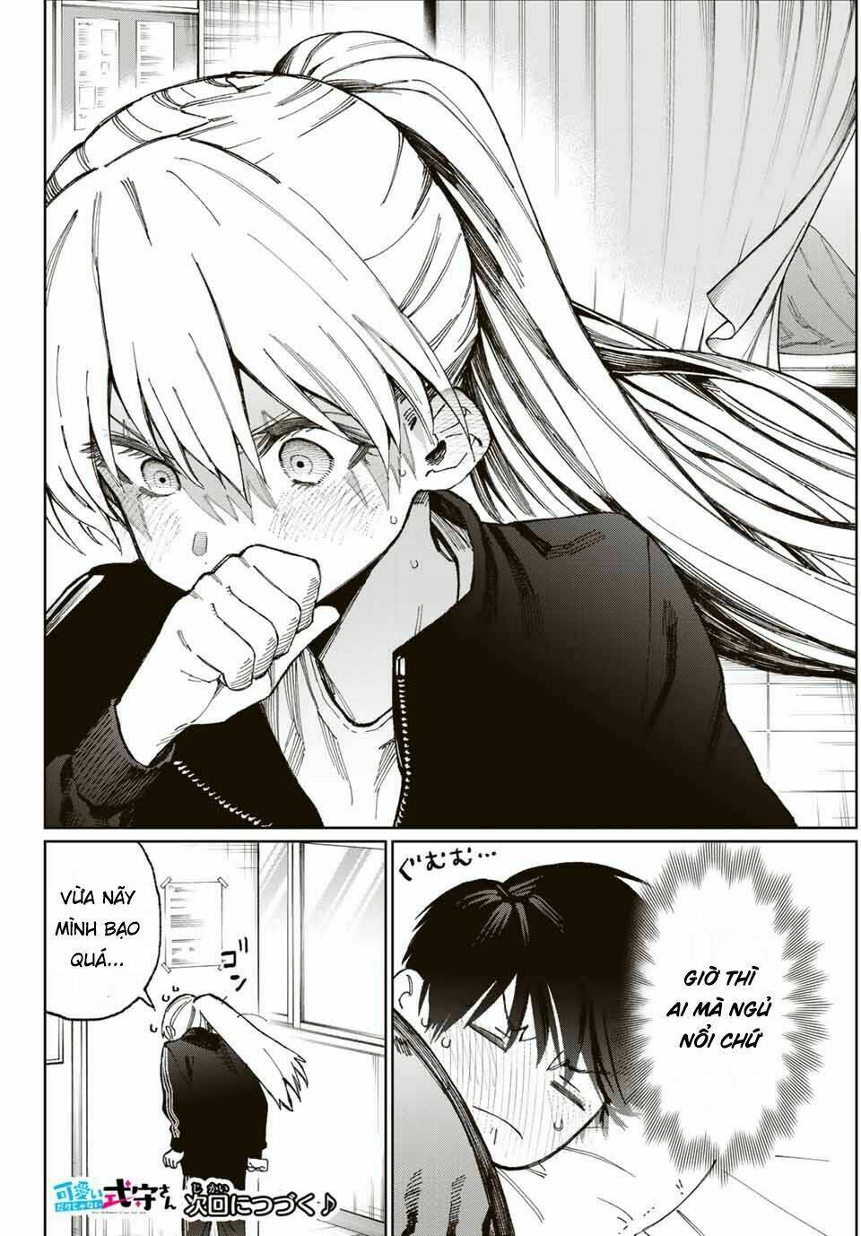 That Girl Is Not Just Cute: Chapter 13