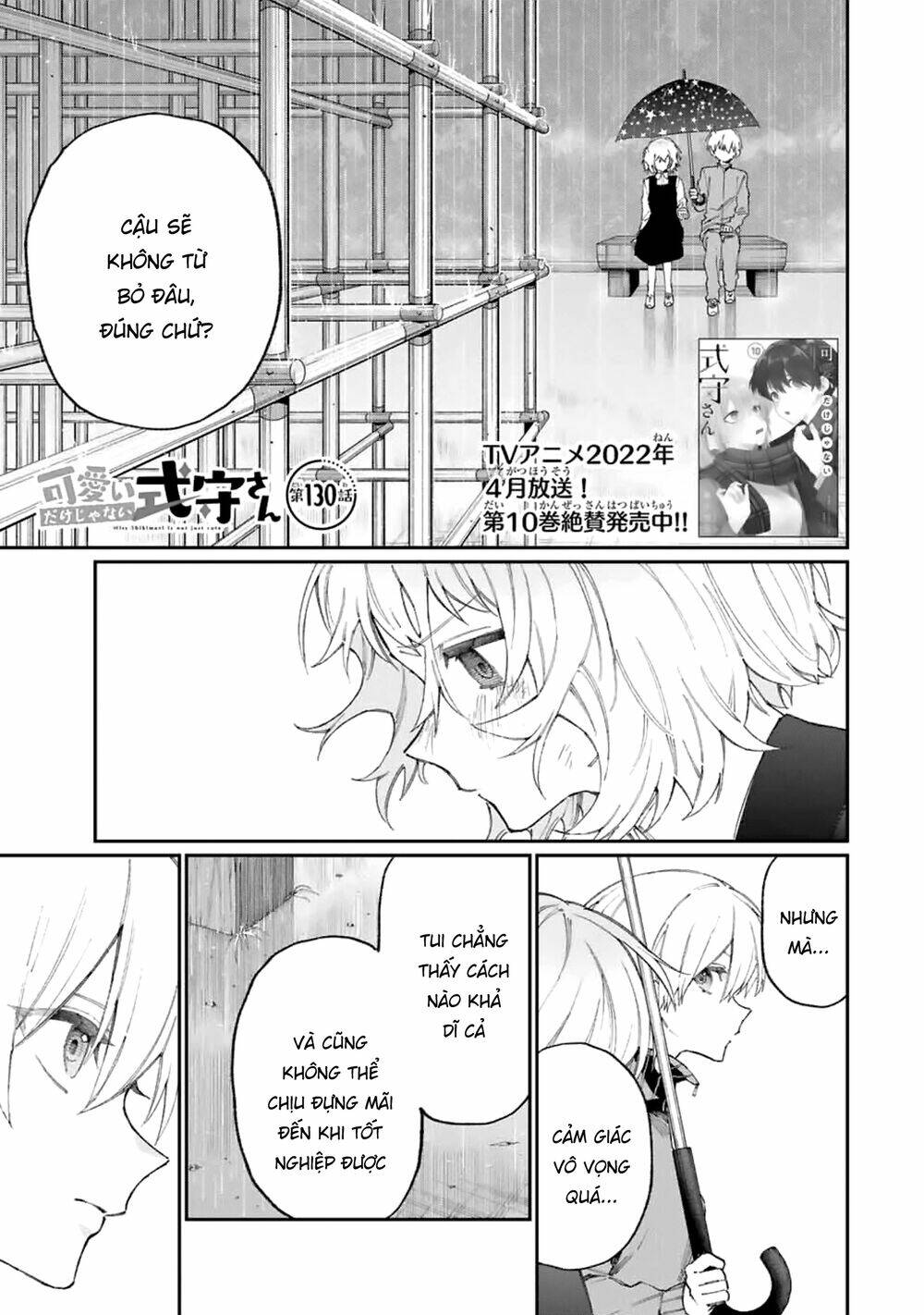 That Girl Is Not Just Cute: Chapter 130