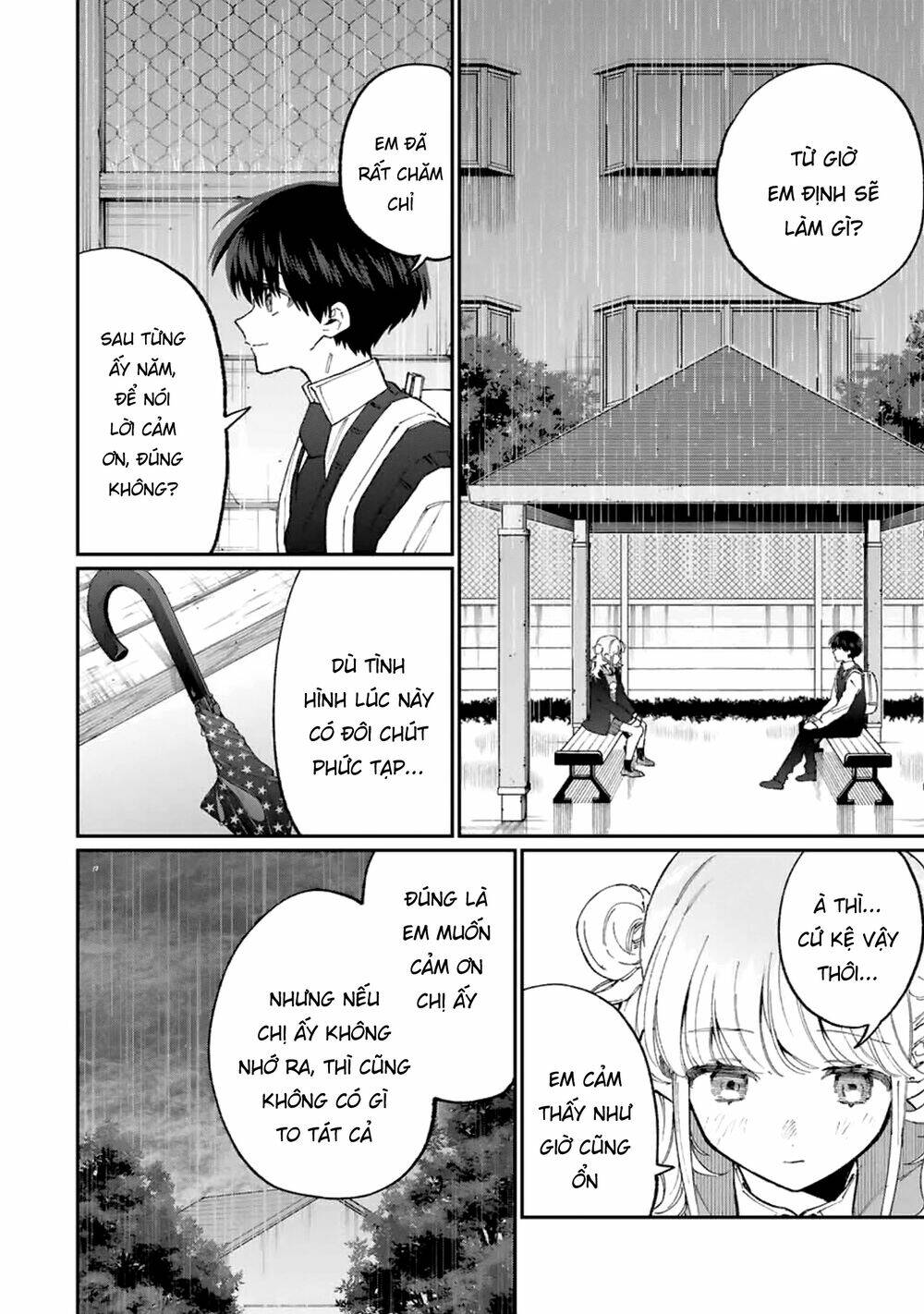 That Girl Is Not Just Cute: Chapter 131