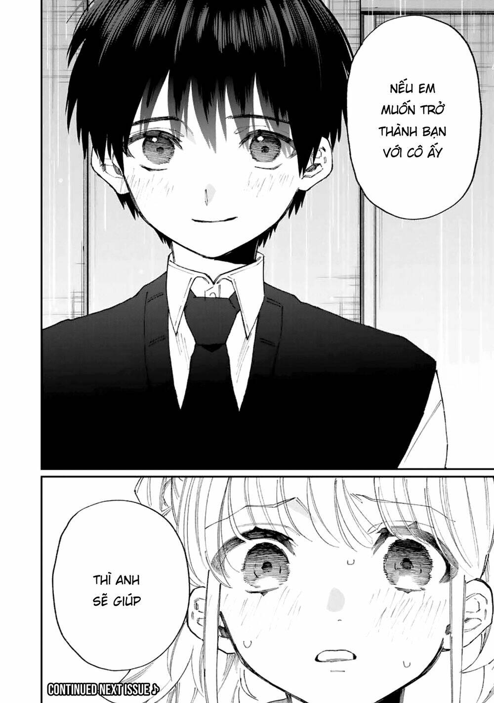 That Girl Is Not Just Cute: Chapter 131