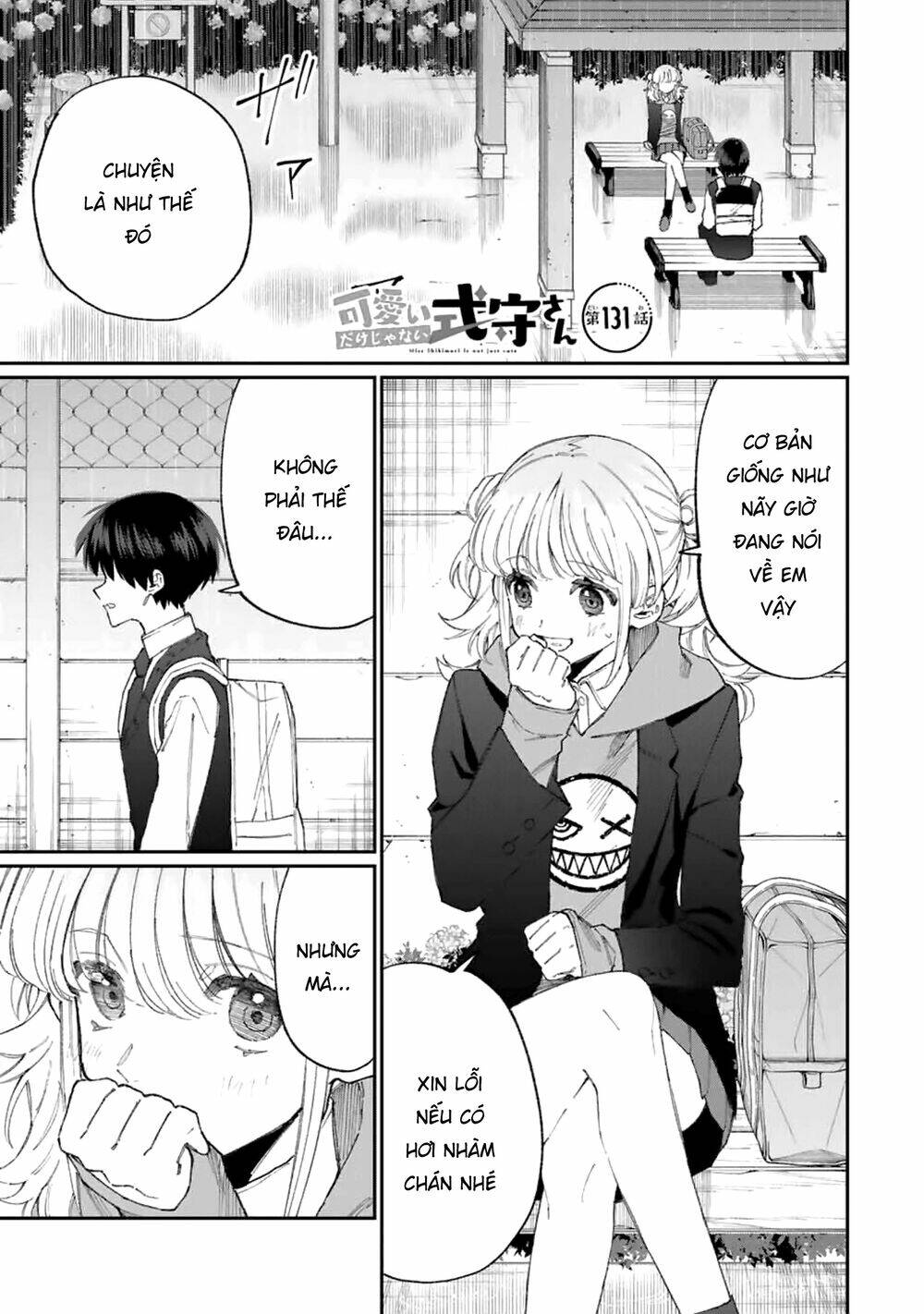 That Girl Is Not Just Cute: Chapter 131
