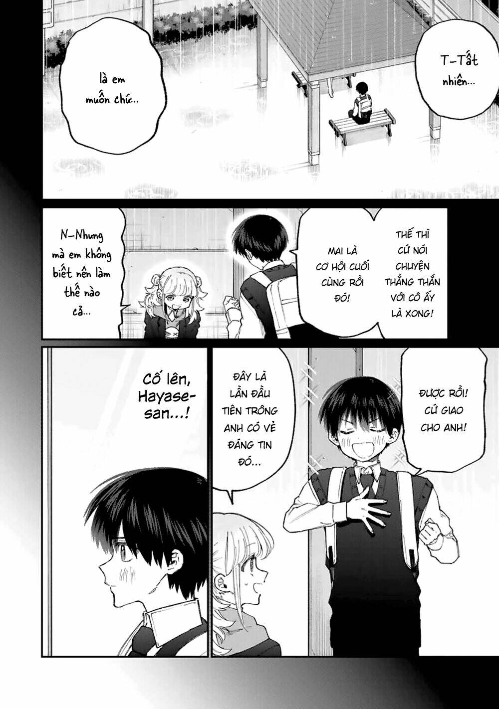 That Girl Is Not Just Cute: Chapter 132