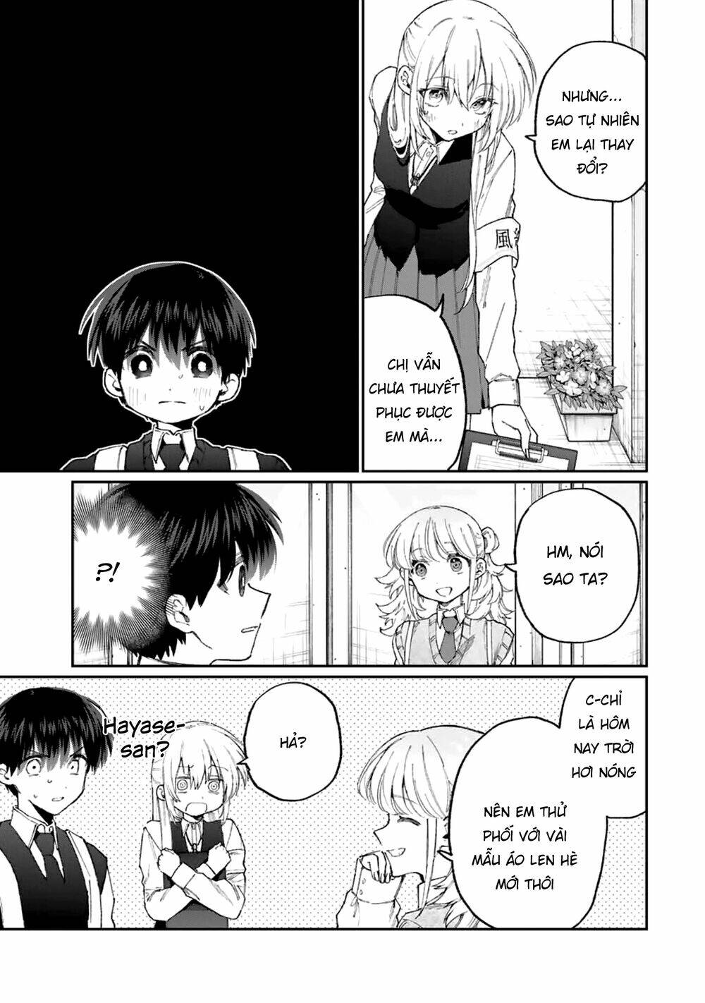 That Girl Is Not Just Cute: Chapter 132