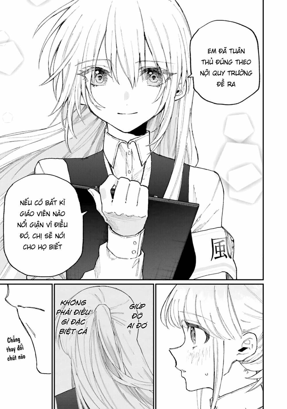 That Girl Is Not Just Cute: Chapter 132