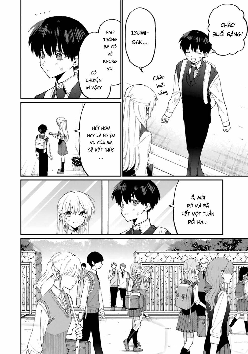 That Girl Is Not Just Cute: Chapter 132