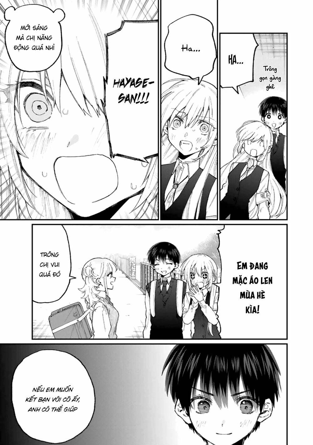 That Girl Is Not Just Cute: Chapter 132