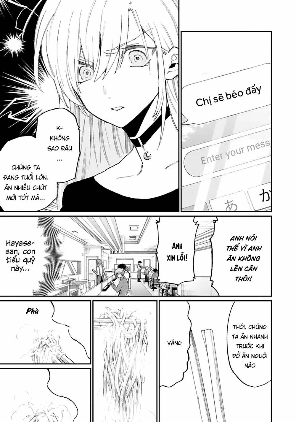 That Girl Is Not Just Cute: Chapter 134