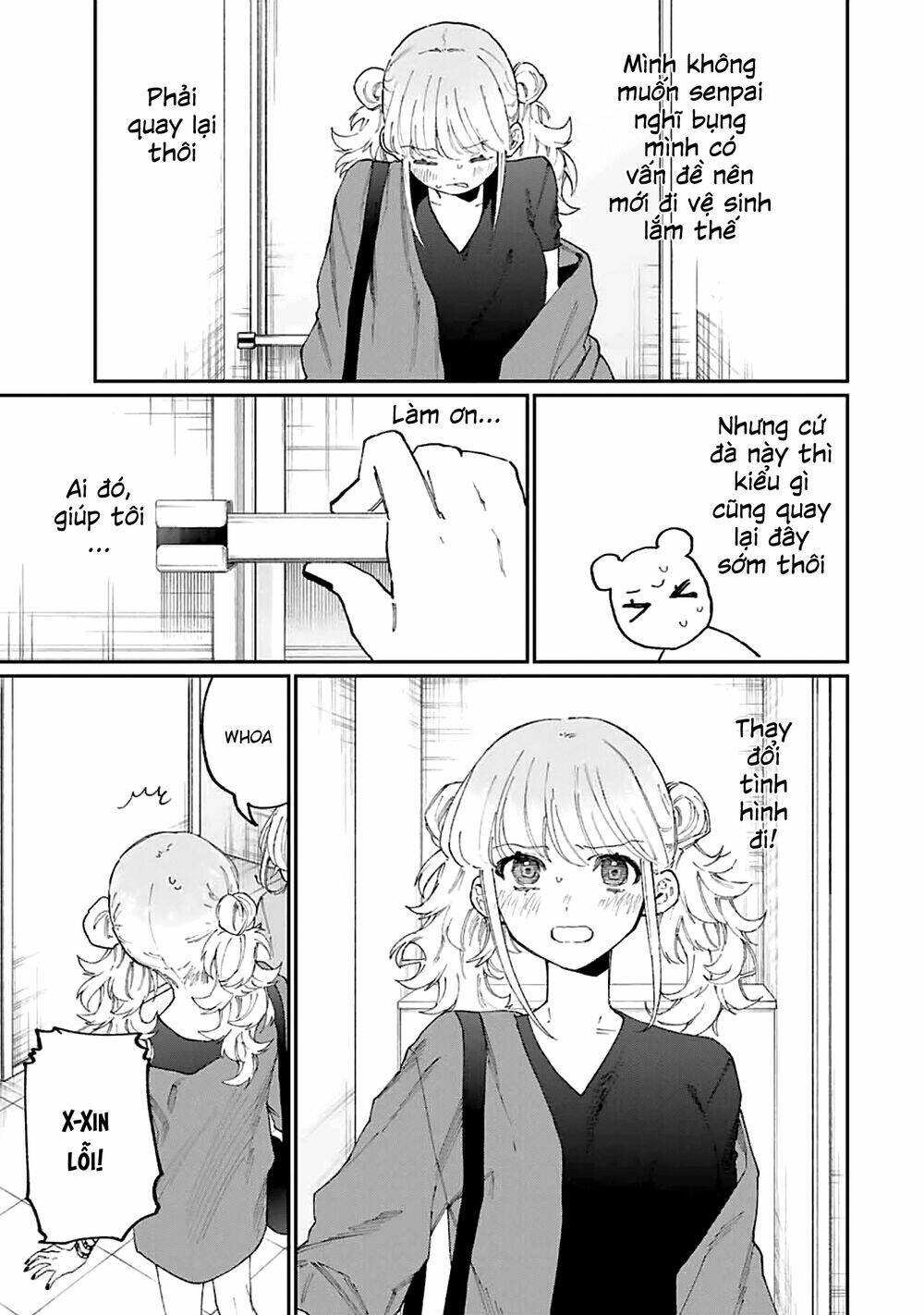 That Girl Is Not Just Cute: Chapter 135