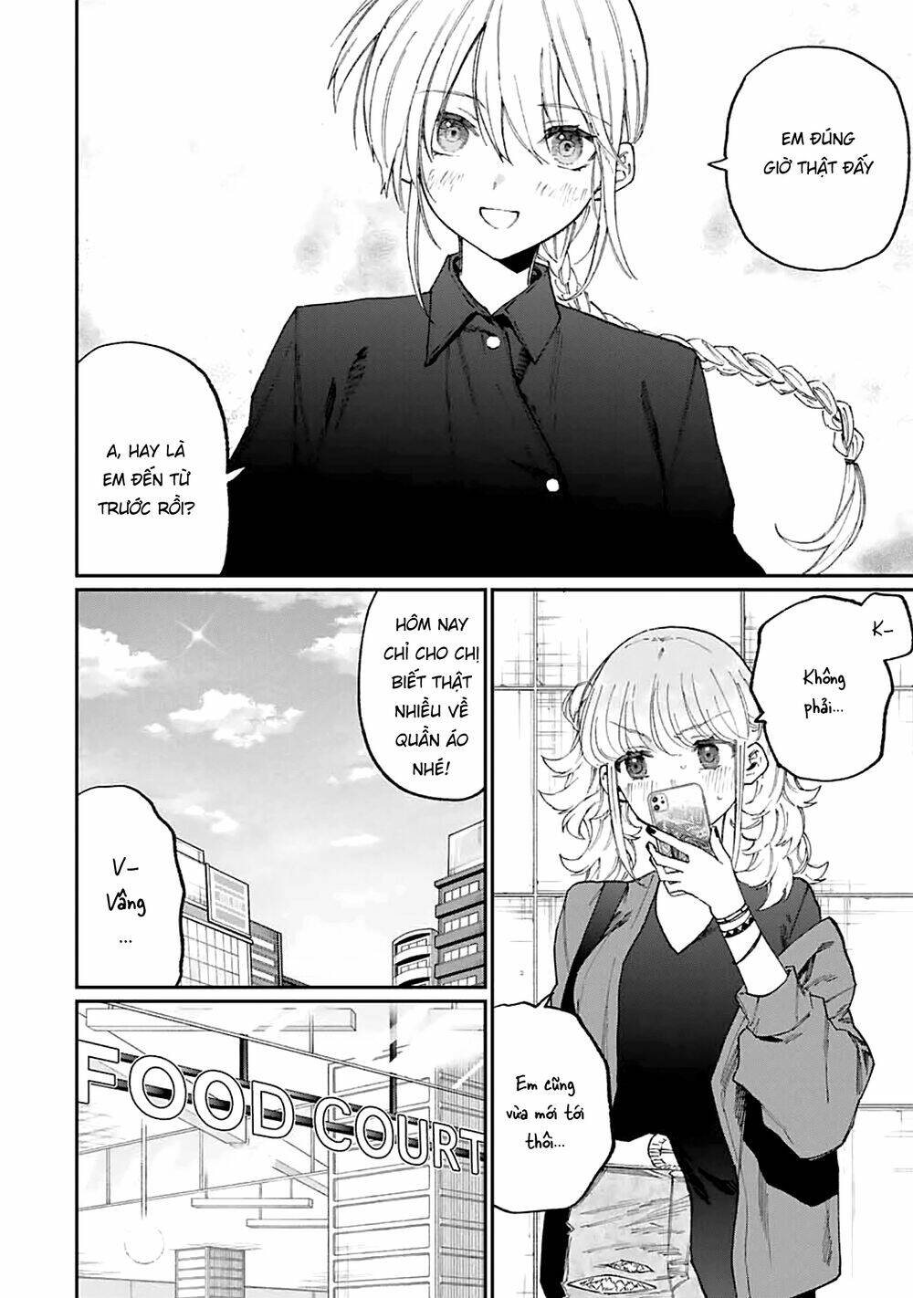 That Girl Is Not Just Cute: Chapter 135