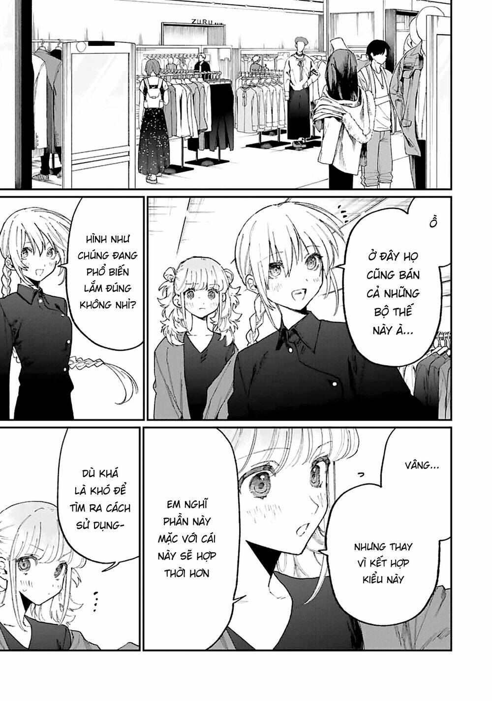 That Girl Is Not Just Cute: Chapter 135