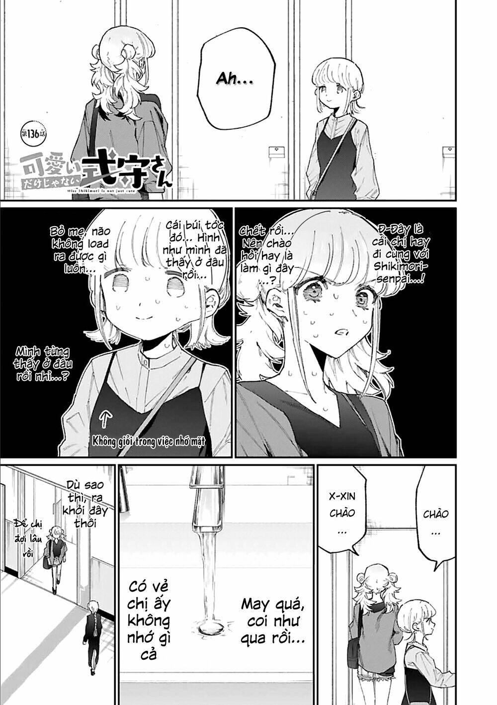 That Girl Is Not Just Cute: Chapter 136