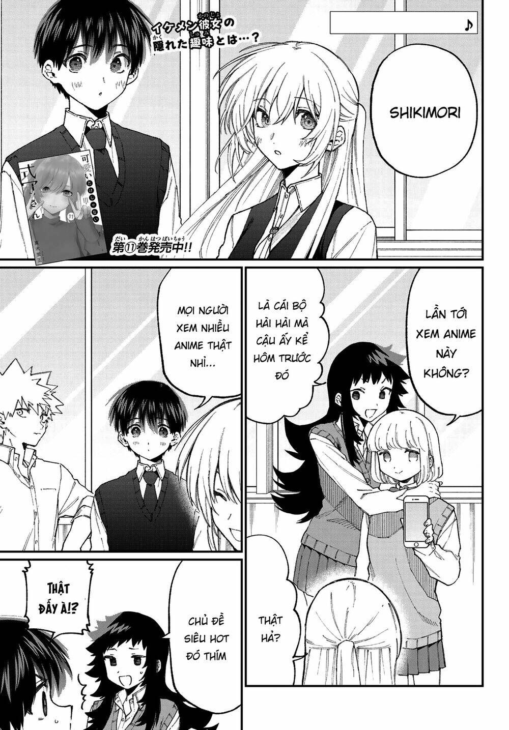 That Girl Is Not Just Cute: Chapter 137.5