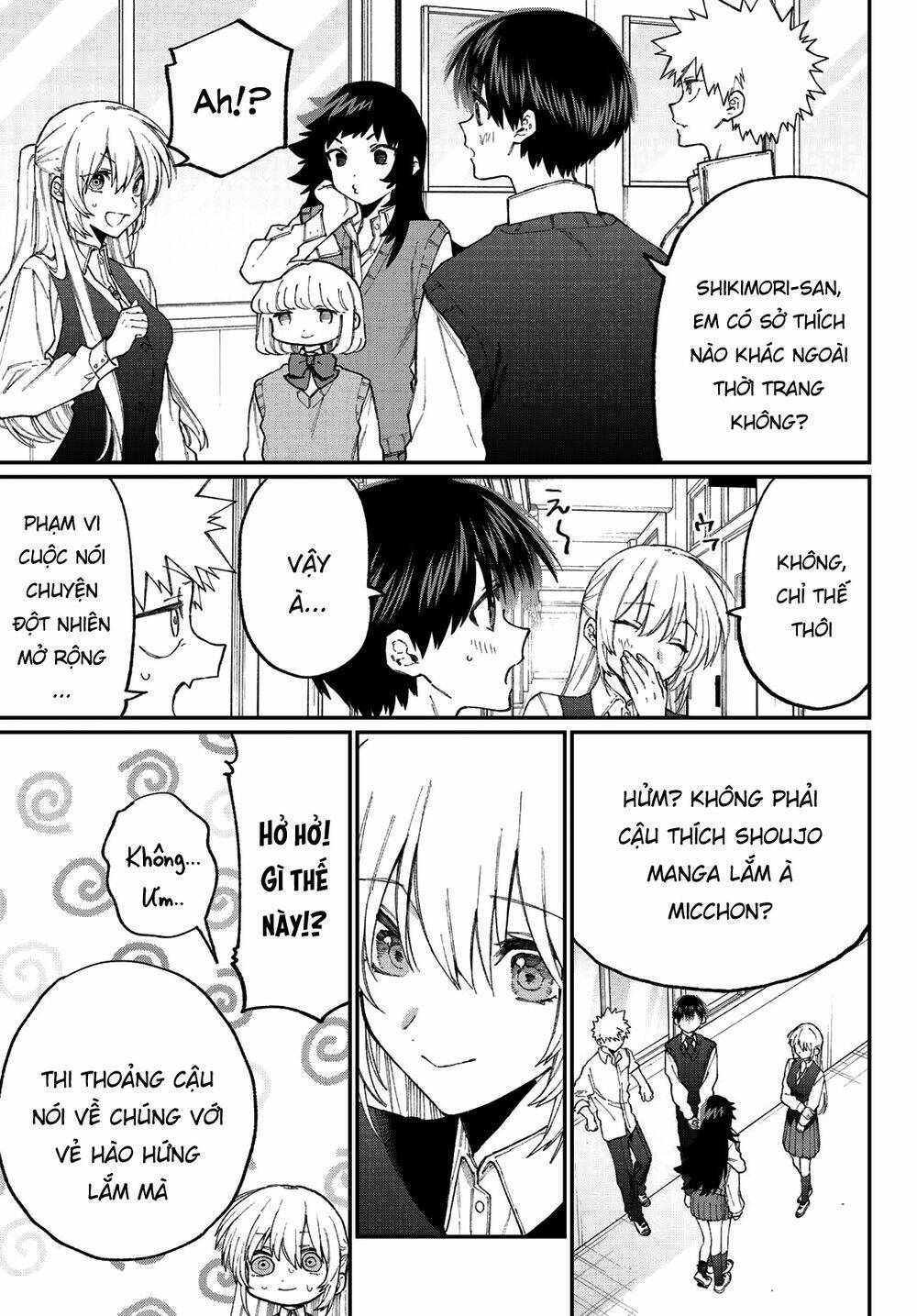 That Girl Is Not Just Cute: Chapter 137.5