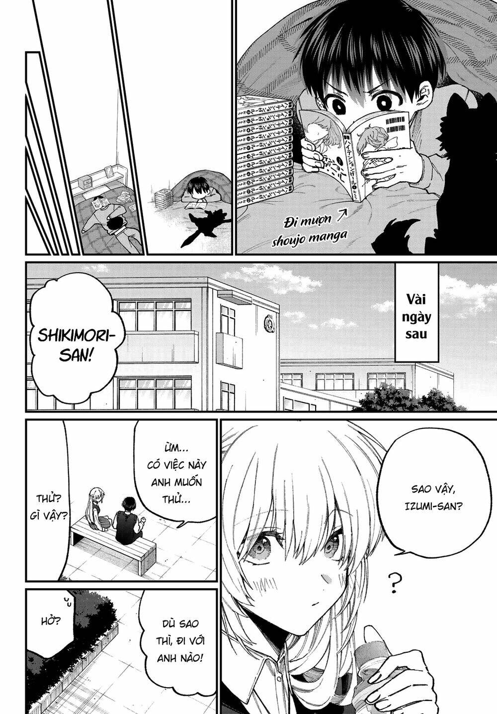 That Girl Is Not Just Cute: Chapter 137.5