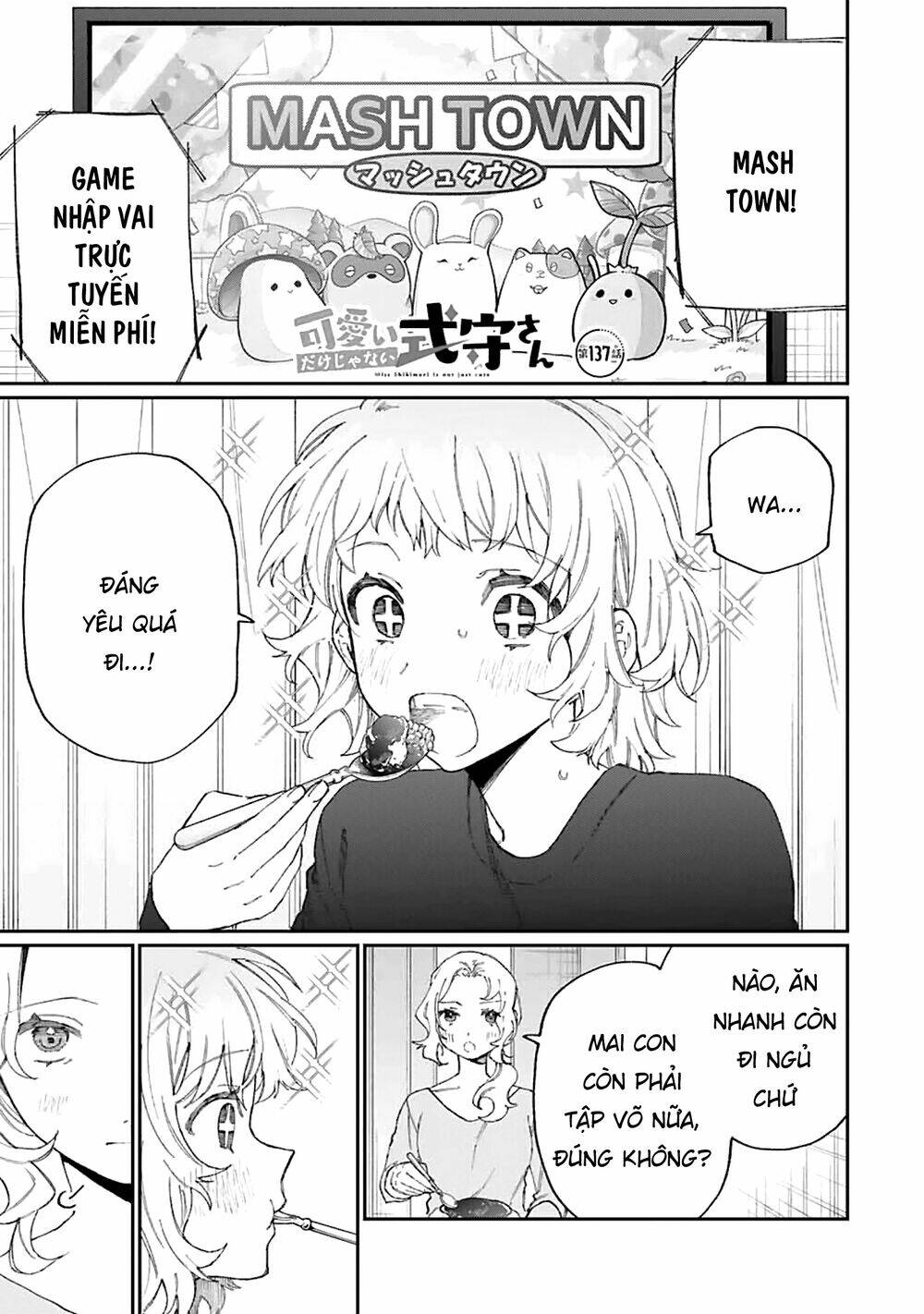 That Girl Is Not Just Cute: Chapter 137