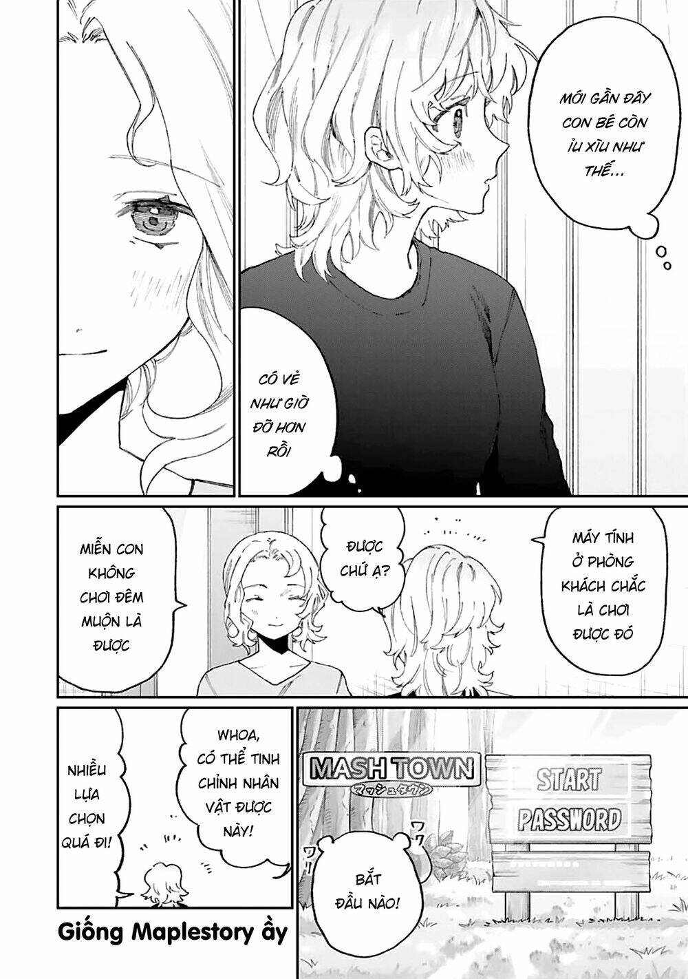 That Girl Is Not Just Cute: Chapter 137