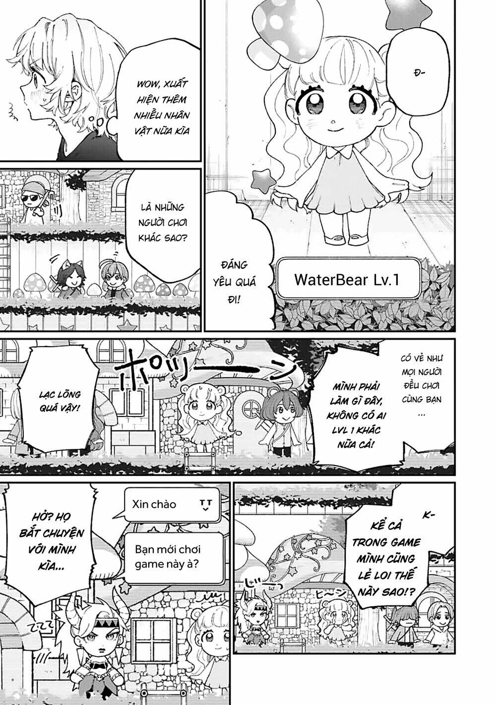 That Girl Is Not Just Cute: Chapter 137