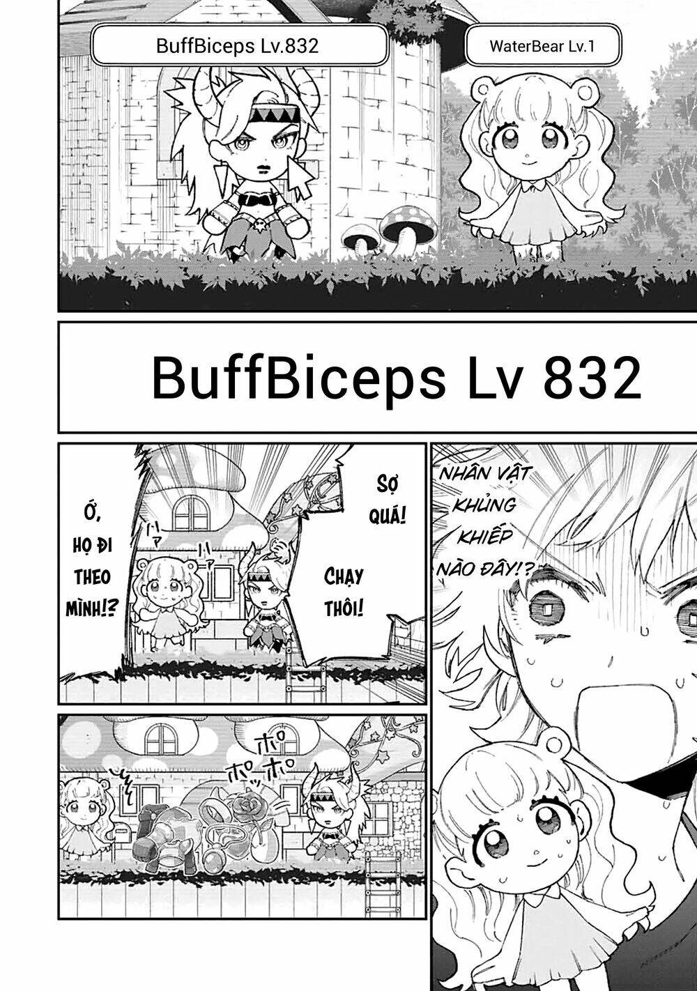 That Girl Is Not Just Cute: Chapter 137
