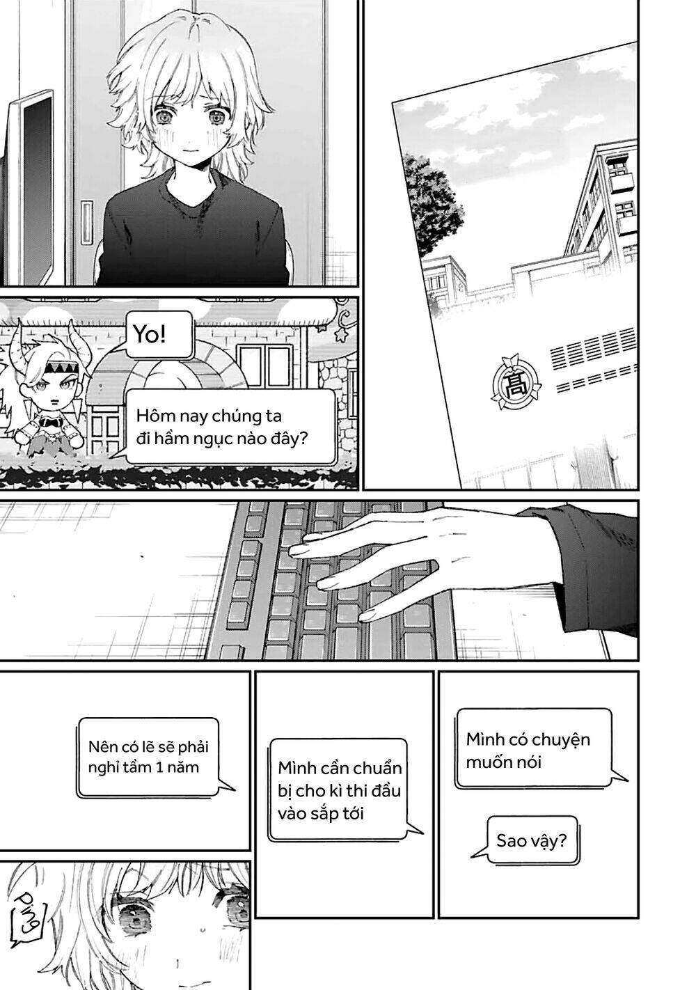 That Girl Is Not Just Cute: Chapter 137