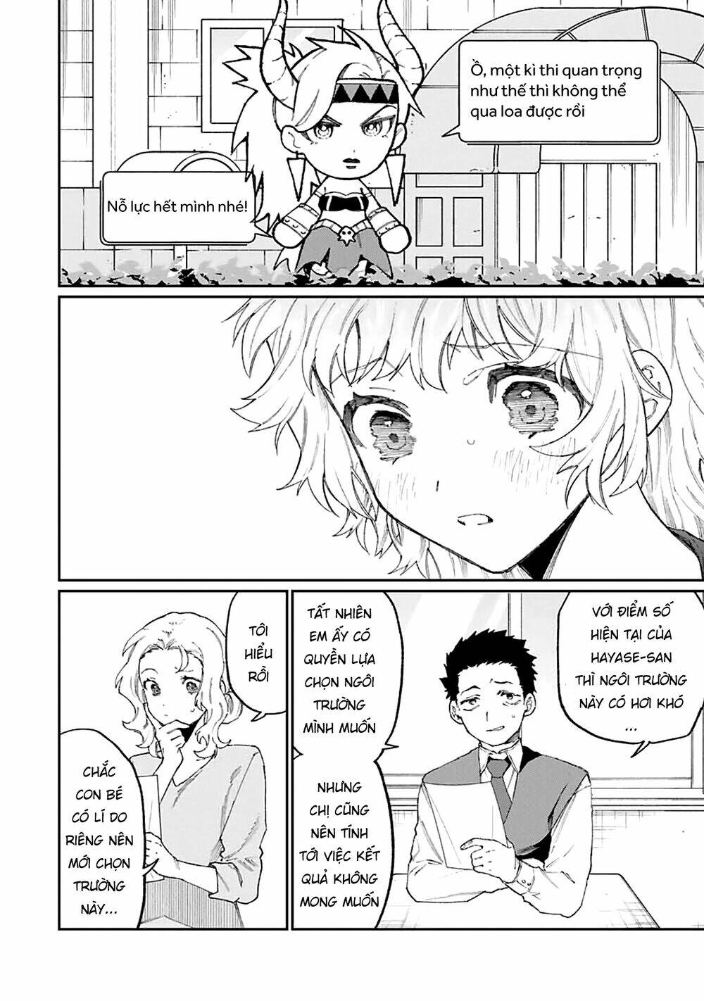 That Girl Is Not Just Cute: Chapter 137
