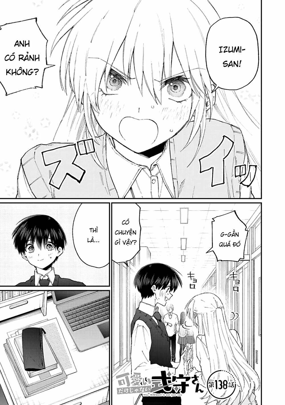 That Girl Is Not Just Cute: Chapter 138