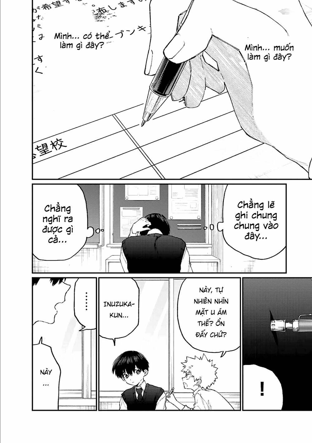 That Girl Is Not Just Cute: Chapter 139