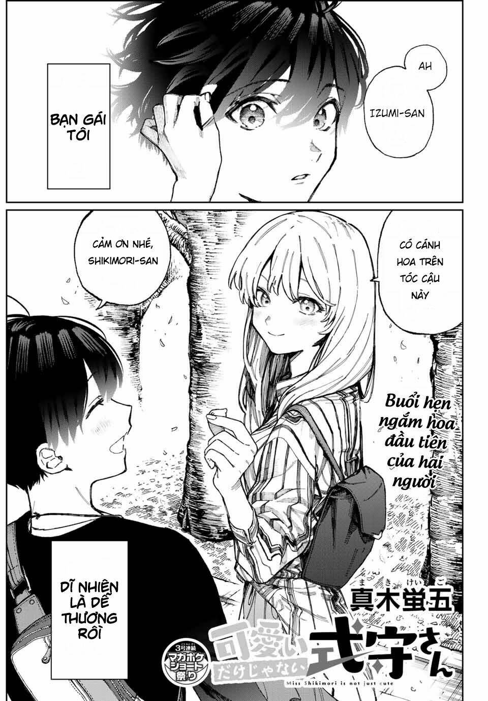 That Girl Is Not Just Cute: Chapter 14