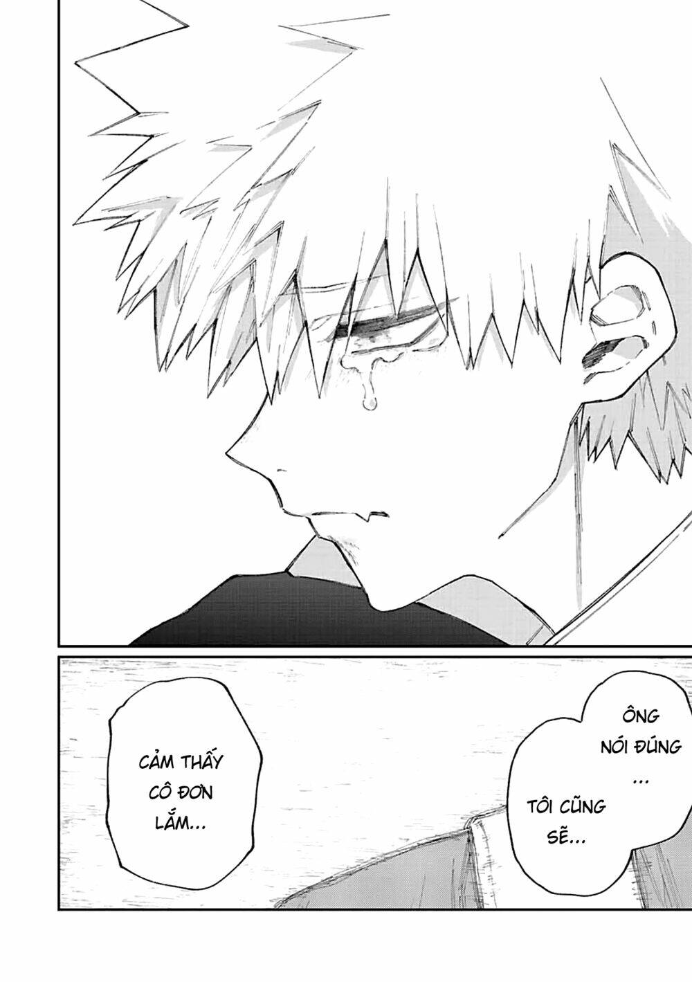 That Girl Is Not Just Cute: Chapter 142