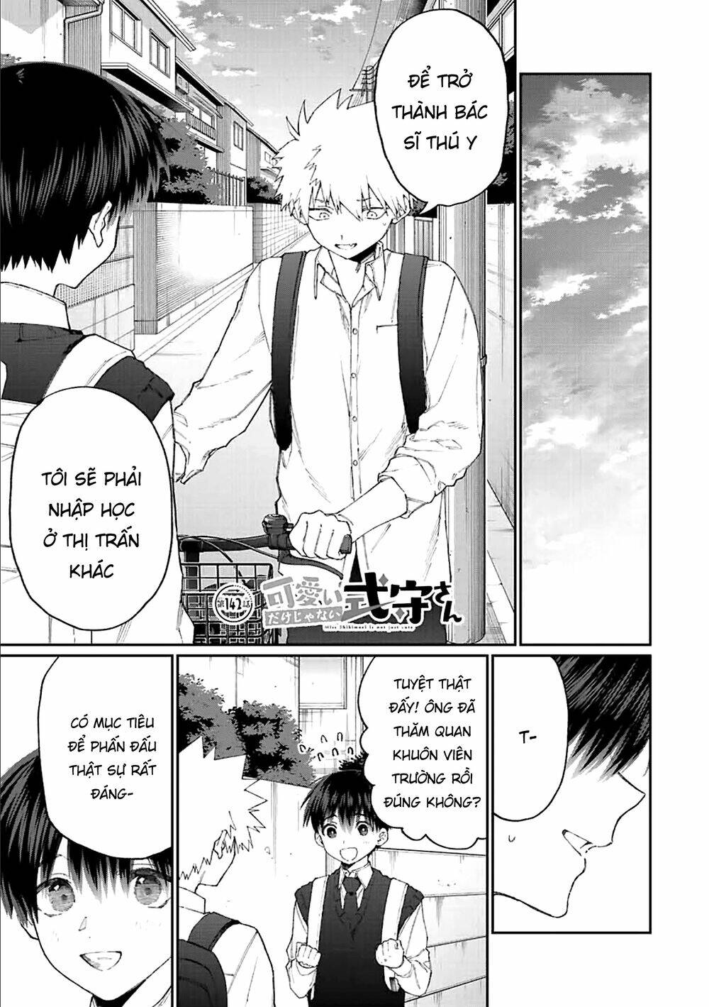 That Girl Is Not Just Cute: Chapter 142