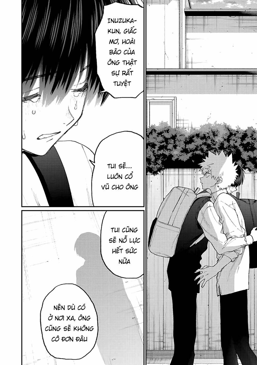 That Girl Is Not Just Cute: Chapter 142