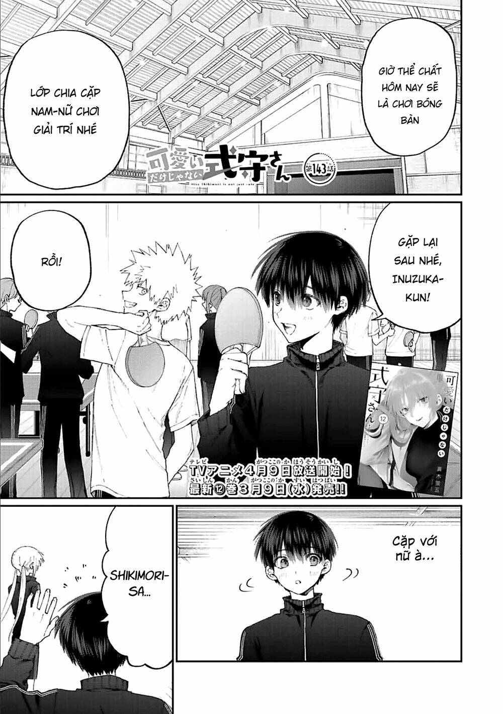 That Girl Is Not Just Cute: Chapter 143