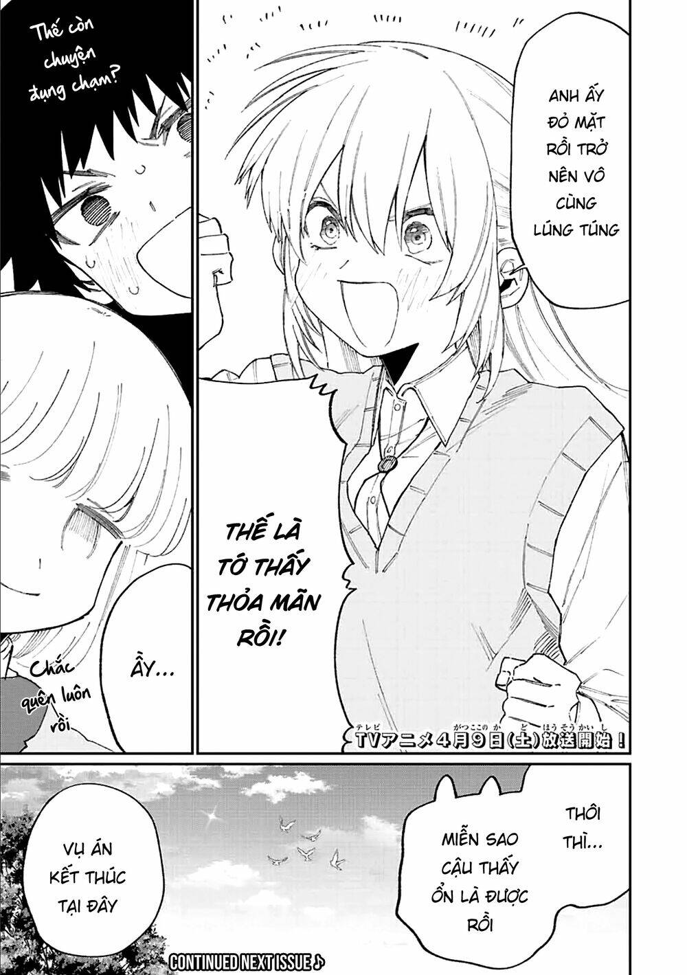 That Girl Is Not Just Cute: Chapter 144