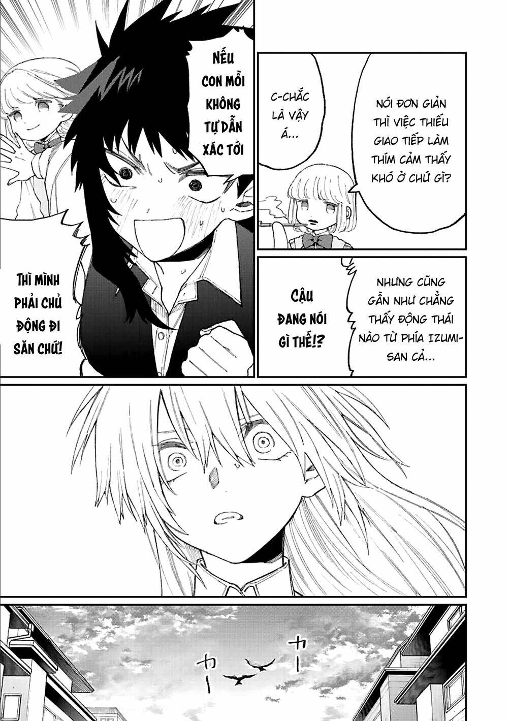 That Girl Is Not Just Cute: Chapter 144