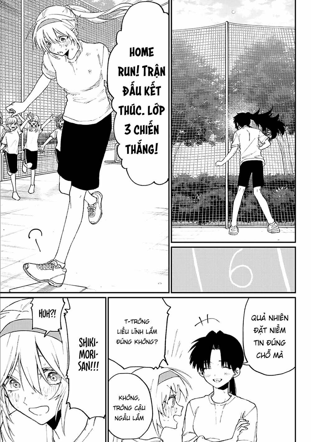 That Girl Is Not Just Cute: Chapter 145.5