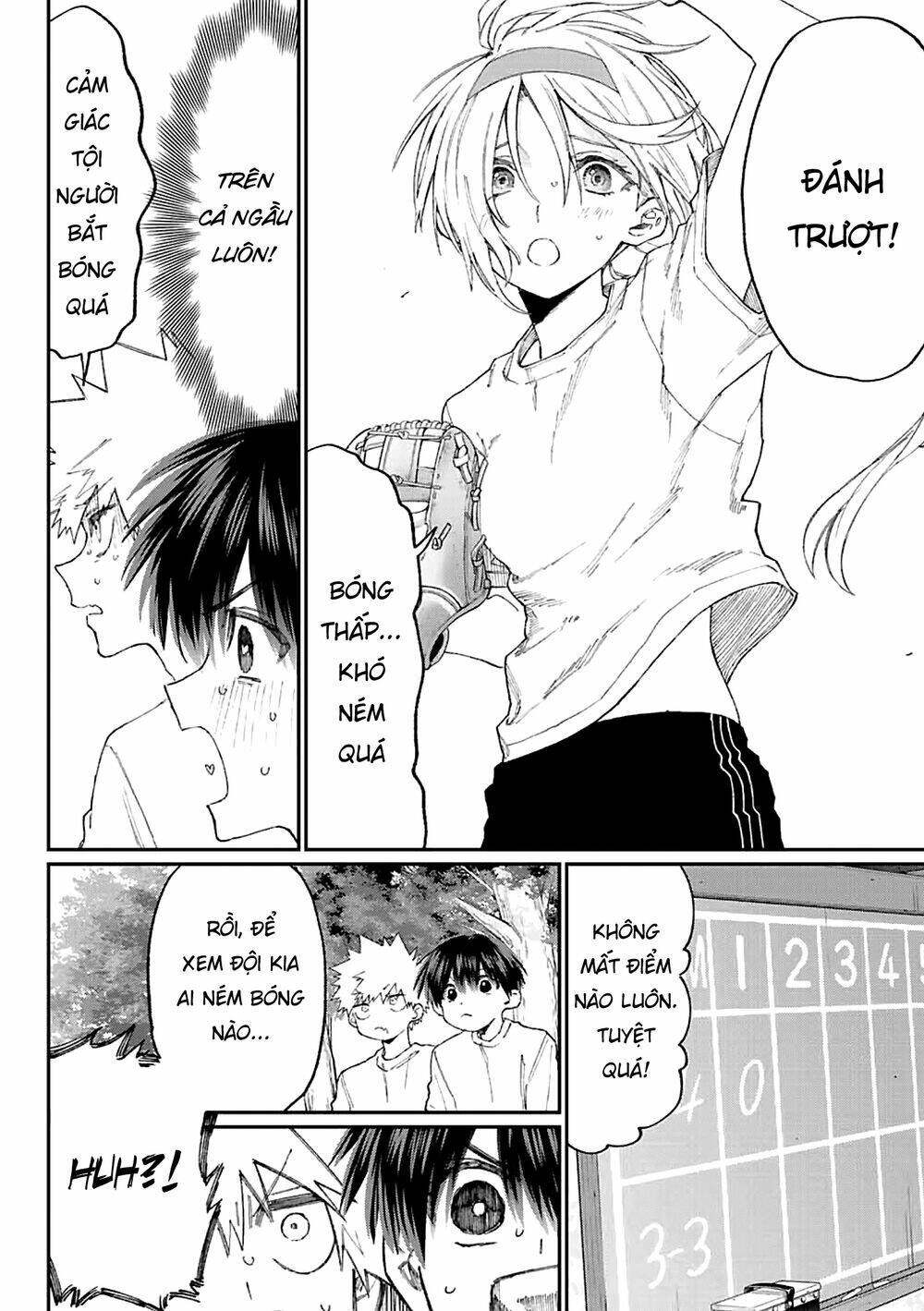That Girl Is Not Just Cute: Chapter 145.5