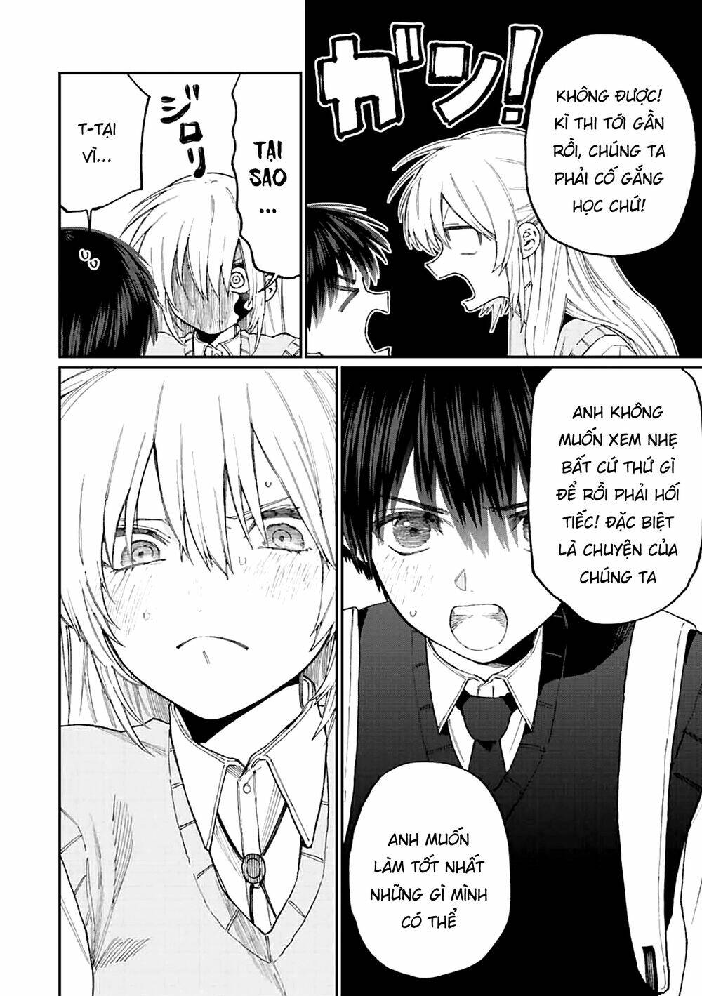 That Girl Is Not Just Cute: Chapter 145