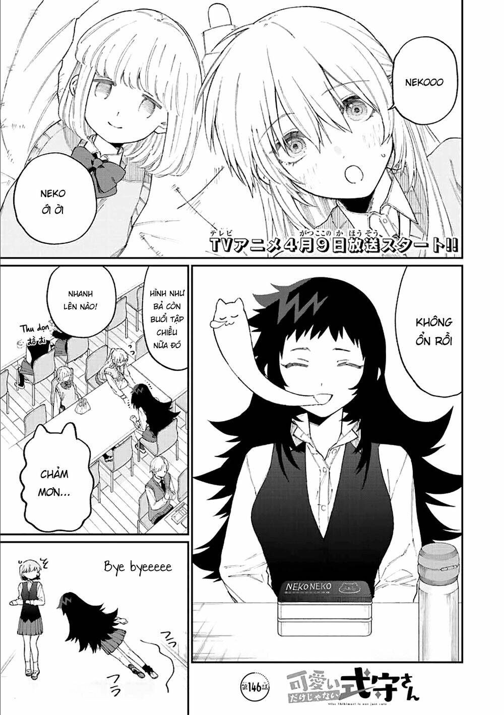 That Girl Is Not Just Cute: Chapter 146