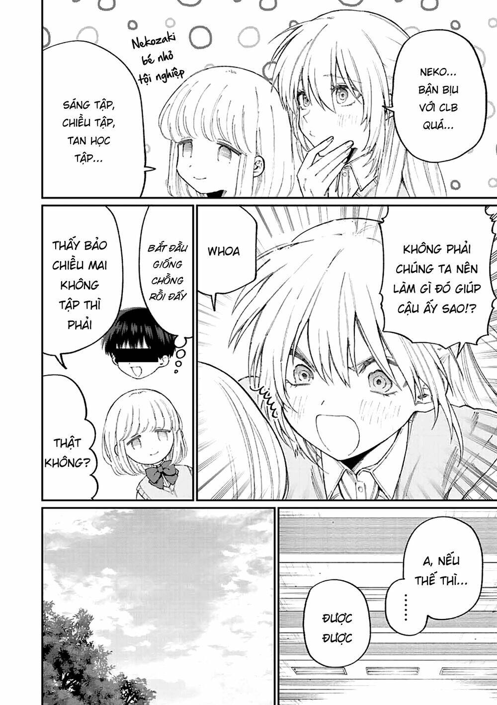 That Girl Is Not Just Cute: Chapter 146
