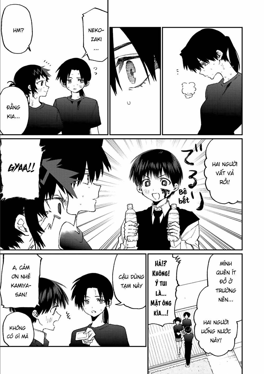 That Girl Is Not Just Cute: Chapter 147