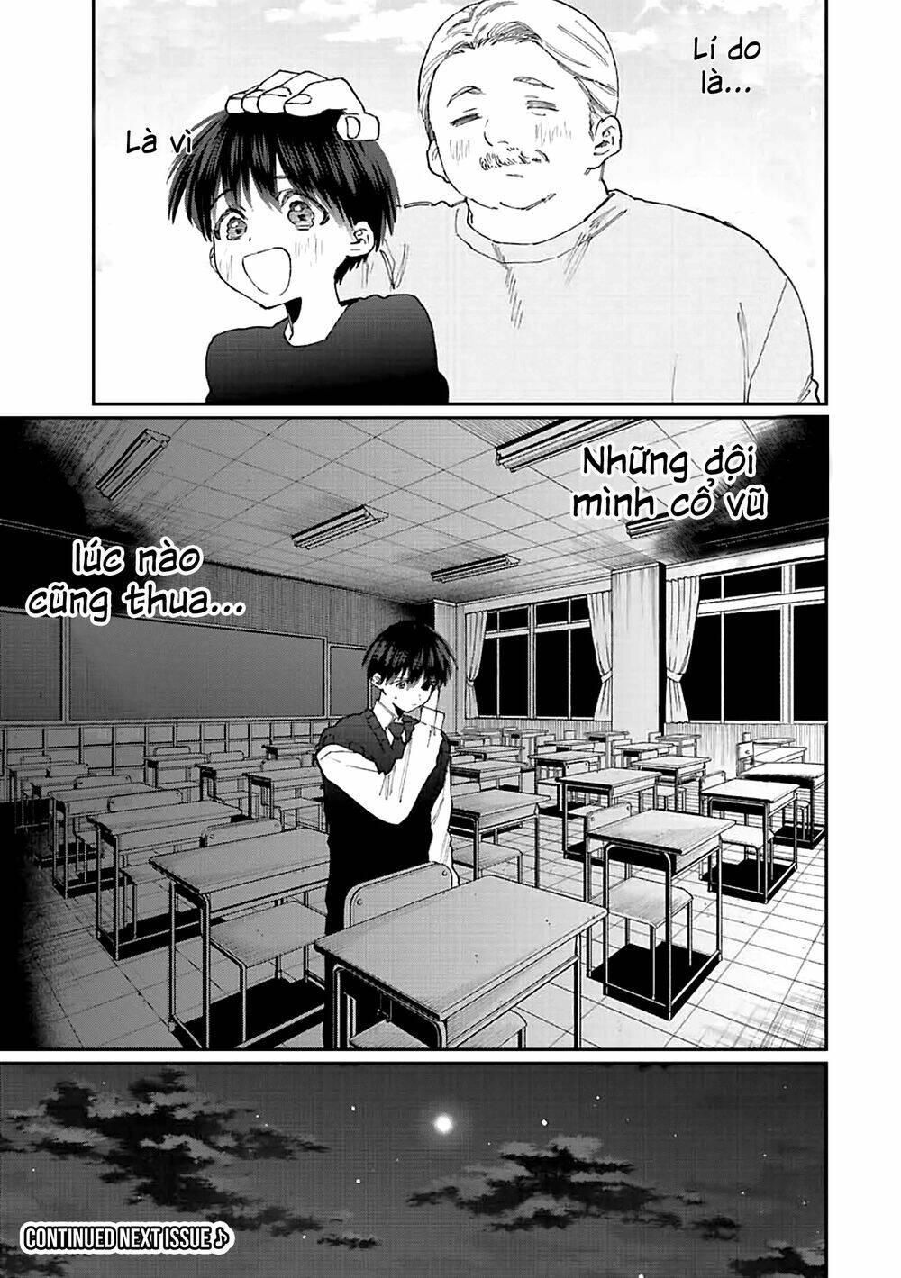 That Girl Is Not Just Cute: Chapter 147