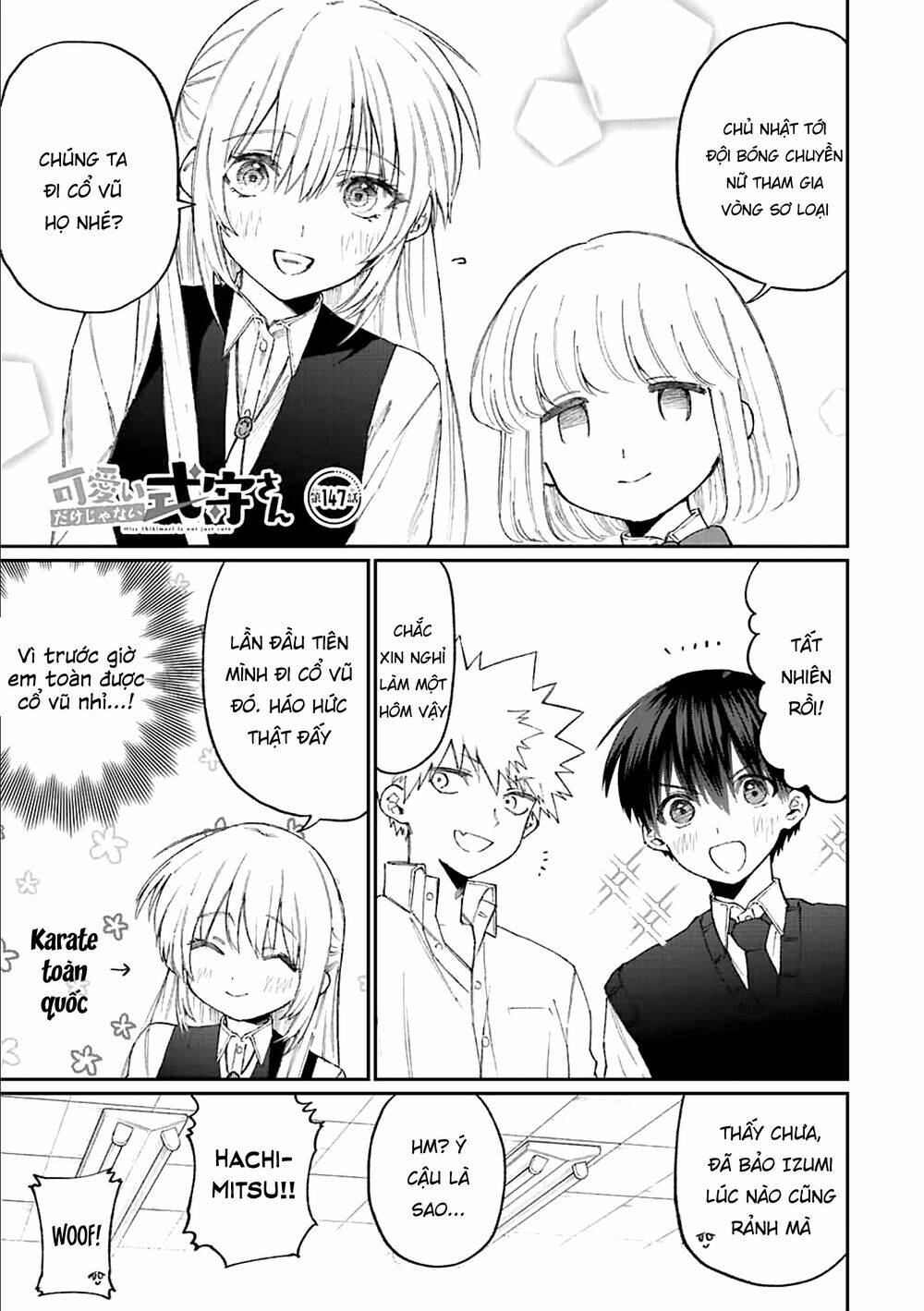 That Girl Is Not Just Cute: Chapter 147