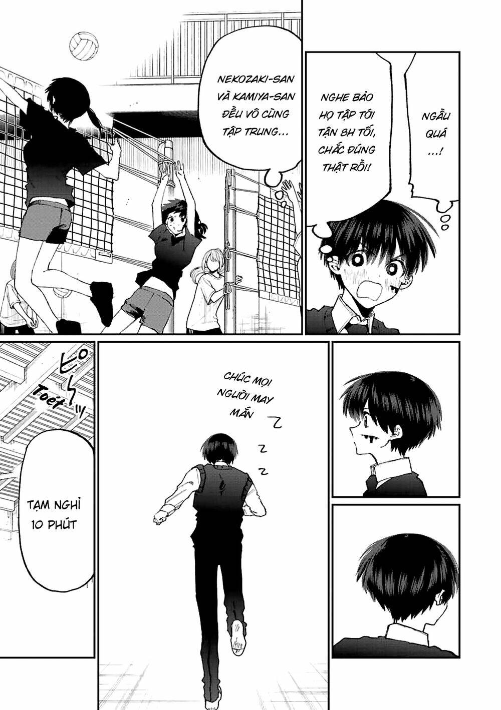 That Girl Is Not Just Cute: Chapter 147