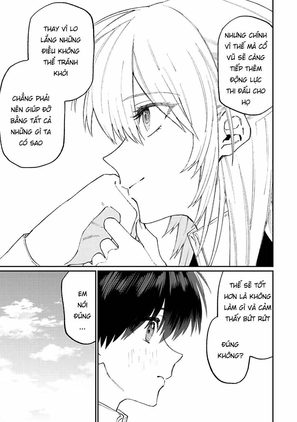 That Girl Is Not Just Cute: Chapter 148
